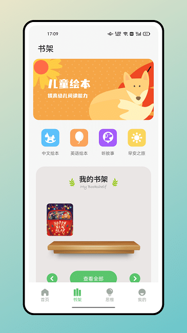 artset4绘画手机版截图4