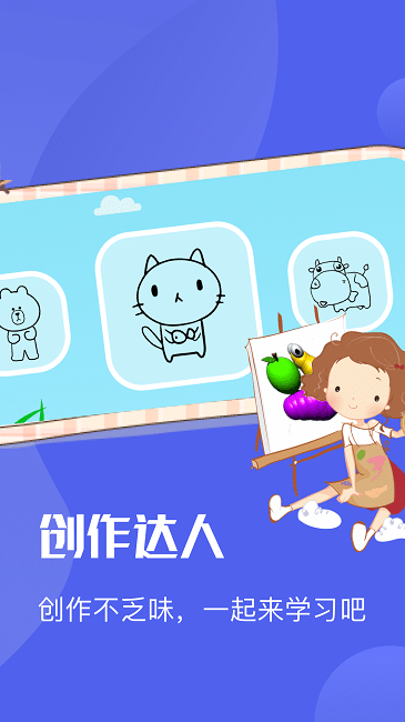 ai绘图绘画板手机版截图3