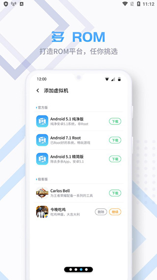 vmospro破解版吾爱破解版截图1