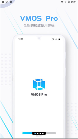 vmospro破解版吾爱破解版截图2