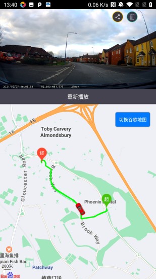 luckycam行车记录仪app截图3