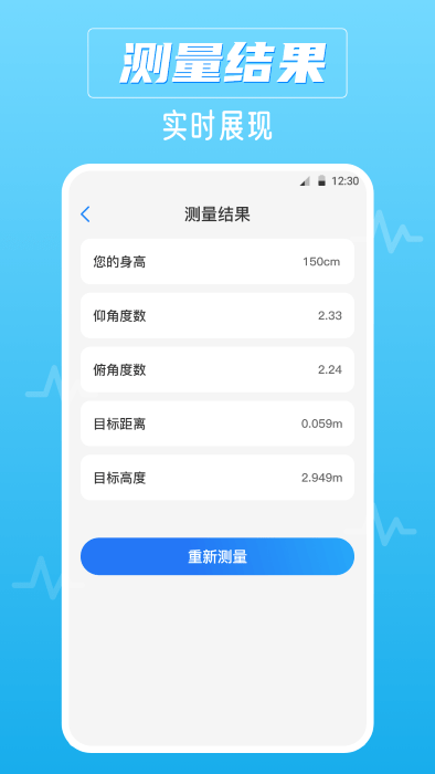 噪音ai分贝仪app截图3