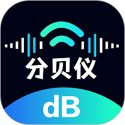 噪音ai分贝仪app