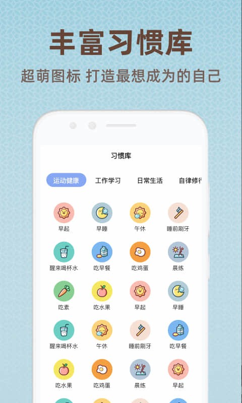 时光打卡app截图4