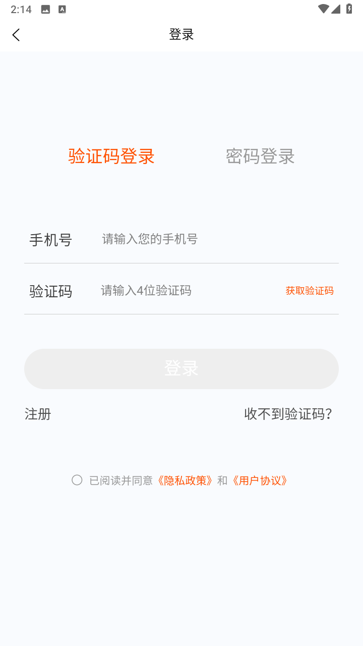 注册安全工程师100题库app截图3