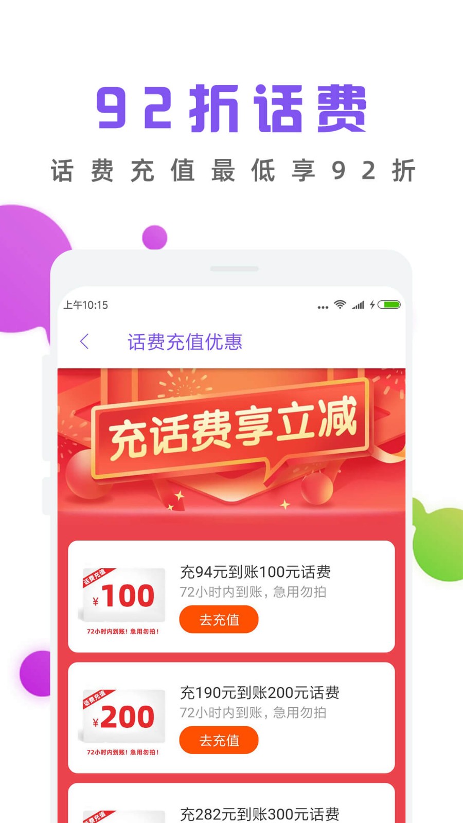 薅羊毛线报最新版截图1