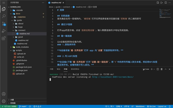 vscode手机版2023最新版(Code FA)截图1