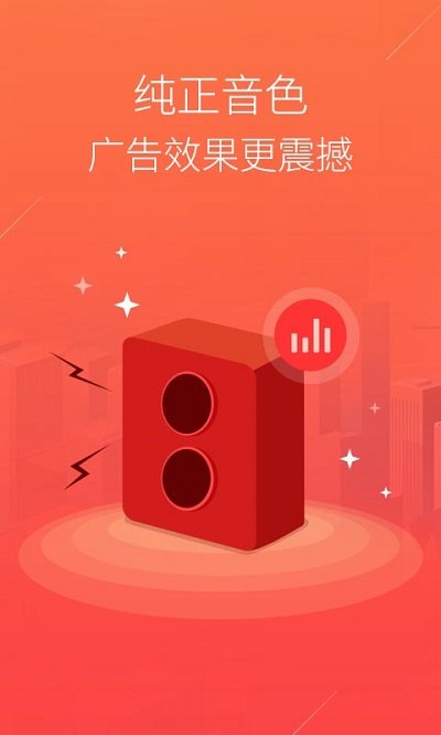 语音合成tts软件截图2