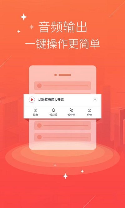 语音合成tts软件截图4