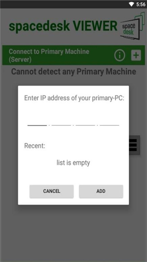 spacedesk中文版最新版本截图1