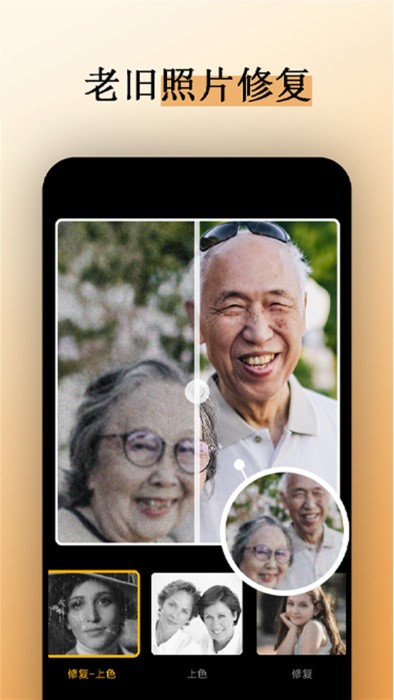 3d相机标定软件app截图3