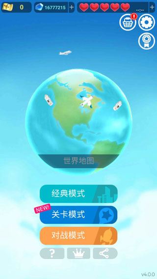 世界制造者2048破解版截图2