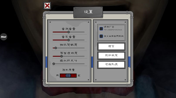 恐怖冰淇淋4正版截图3