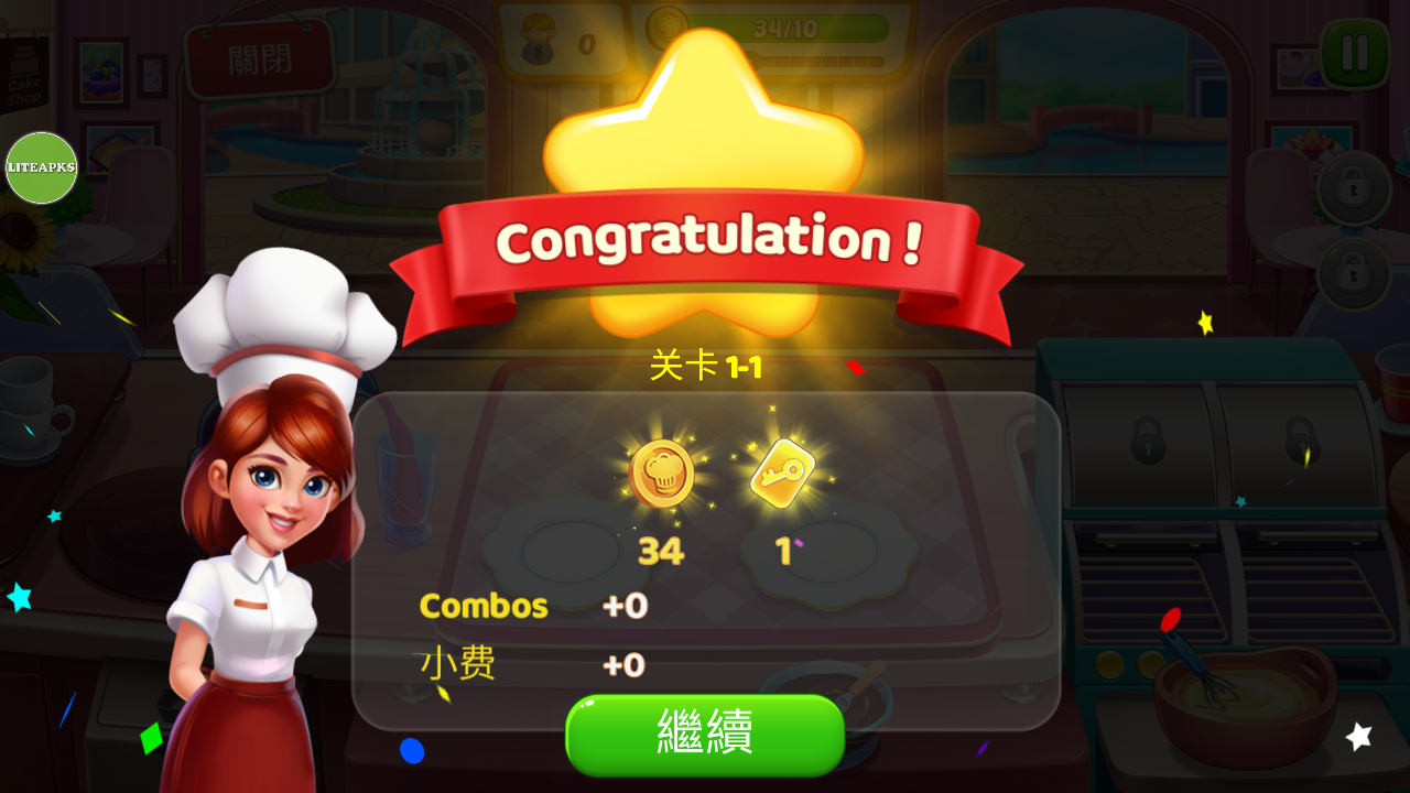 Cooking Star mod破解版截图2