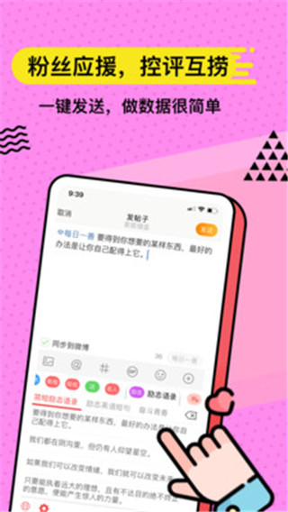 套路键盘最新版截图1