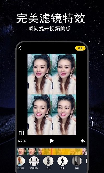 视频剪辑合成器app(更名视频剪辑软件)截图3