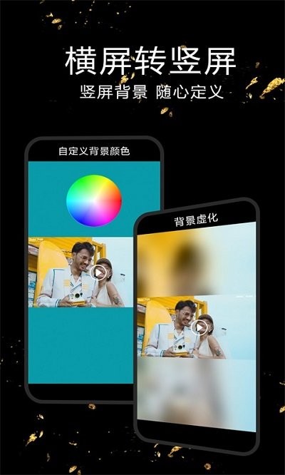 视频剪辑合成器app(更名视频剪辑软件)截图4