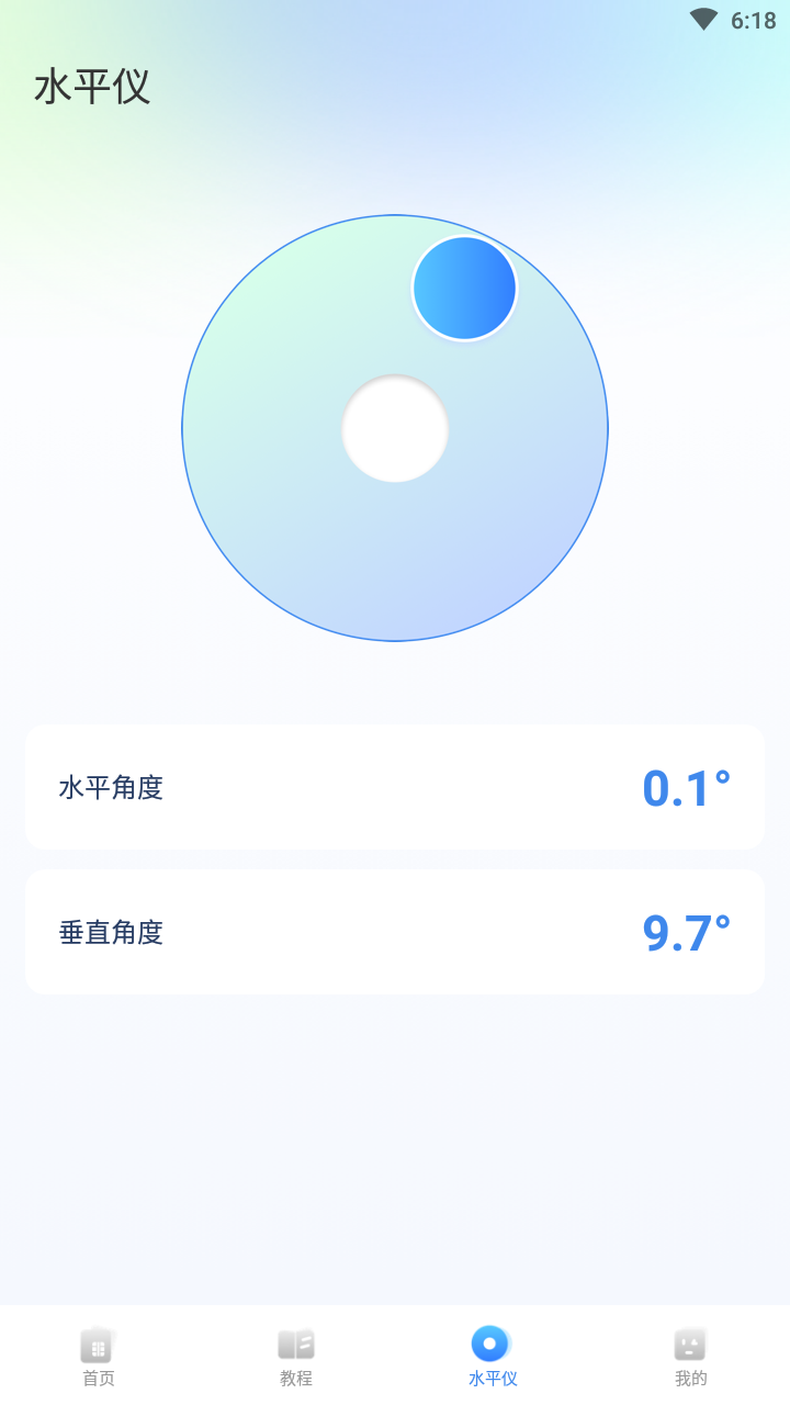 nfc钥匙软件截图2