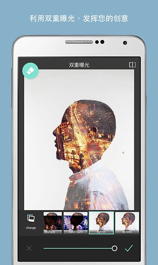 pixlr照片处理app截图2