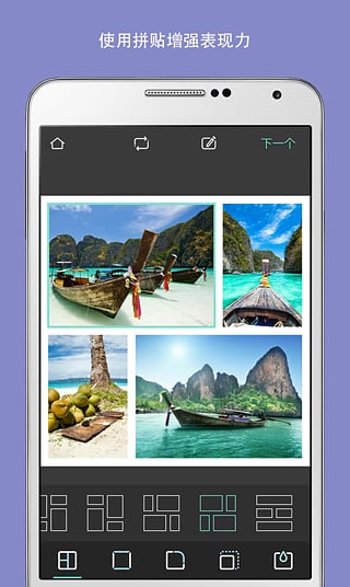 pixlr照片处理app截图5