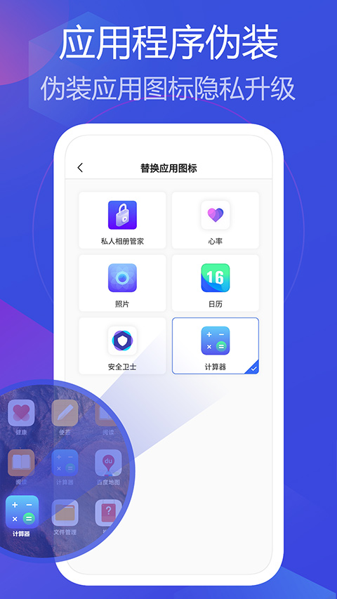 私人相册管家最新版截图3