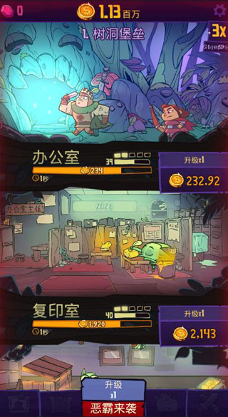 地牢公司破解版(Dungeon Inc)截图5