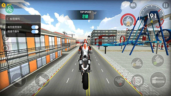 极限摩托车完整版(Xtreme Motorbikes)截图3