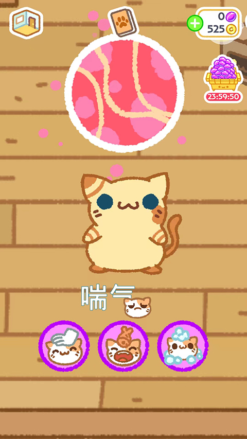 小偷猫2中文版(Klep2Cats)截图2