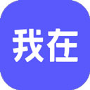 我在Ai app官方版