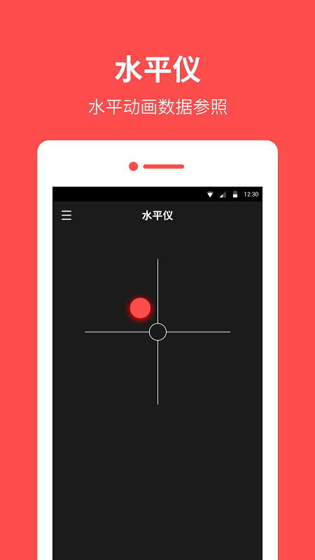 gps指南针软件(改名Compass)截图2