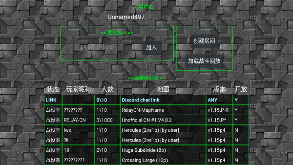 铁锈战争2023最新版本截图3