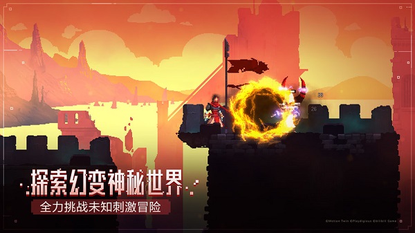 死亡细胞手机版内置作弊菜单最新版(Dead Cells)截图3