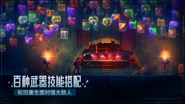 死亡细胞手机版内置作弊菜单最新版(Dead Cells)截图4