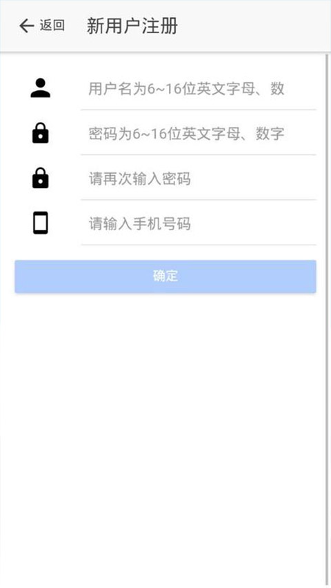 山东市场监管电子签名平台app截图3