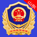 山东市场监管电子签名平台app