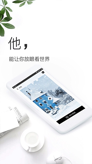 壁纸神器app截图4