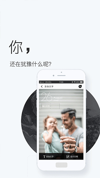 壁纸神器app截图5