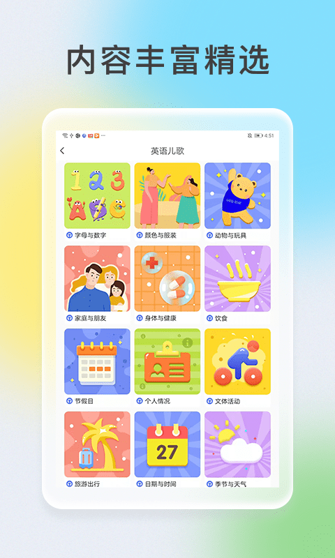 口袋网校app(改名次元口袋)截图1