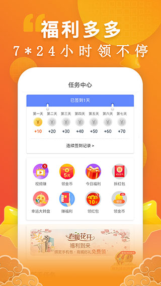 洋葱小说免费阅读截图2