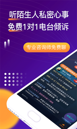 吗吗答最新版截图1