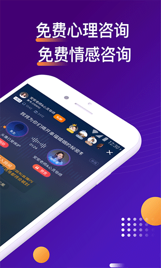 吗吗答最新版截图2