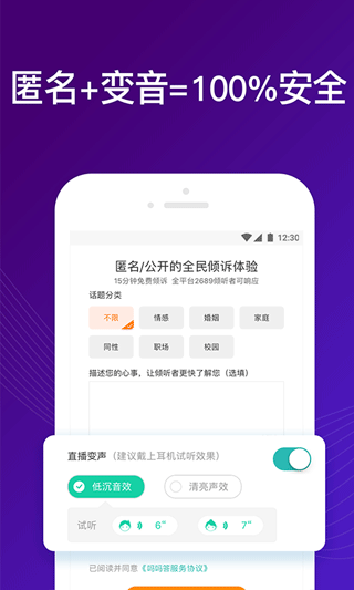 吗吗答最新版截图5