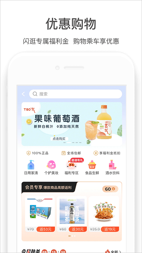 郑州地铁商易行app截图3