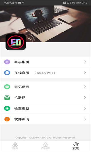 小视频去水印编辑器app截图4