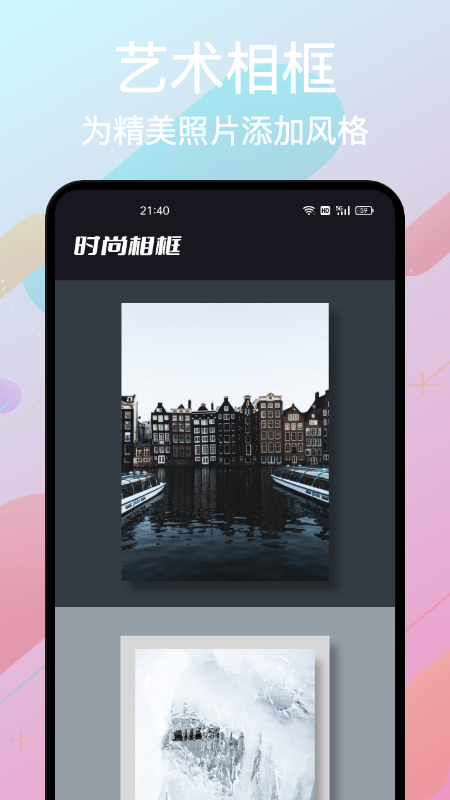 影集制作大全app截图2