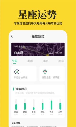 心情语录屋app截图1