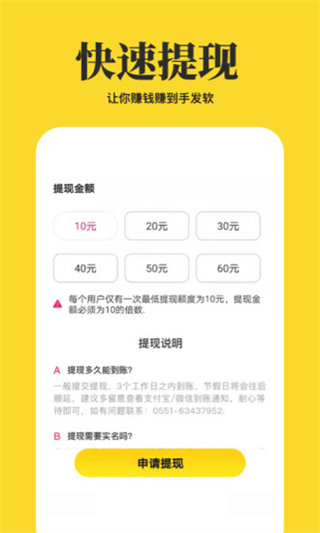 心情语录屋app截图4