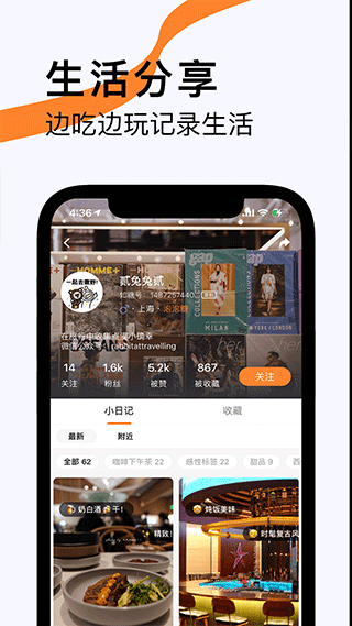 囧囧兔app(更名如糖)截图4