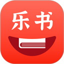 有书云阅读app(改名为乐书小说)