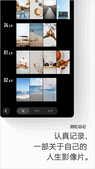 画音app(原名pop拍照软件)截图3